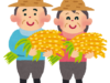 投資でお金が減る事はあるのか？