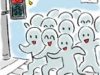 みんなやっていますよ!